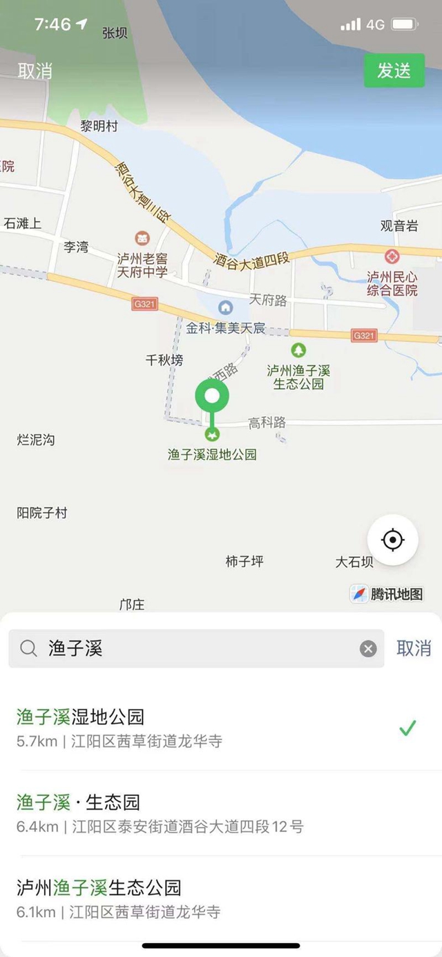 国庆去哪儿？烟火渔子溪，泸州人赶集去嗨起来！(图19)