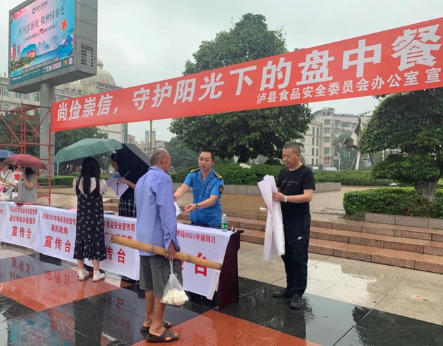 泸州：市场监管齐上阵，“质量月”活动显成效！(图4)
