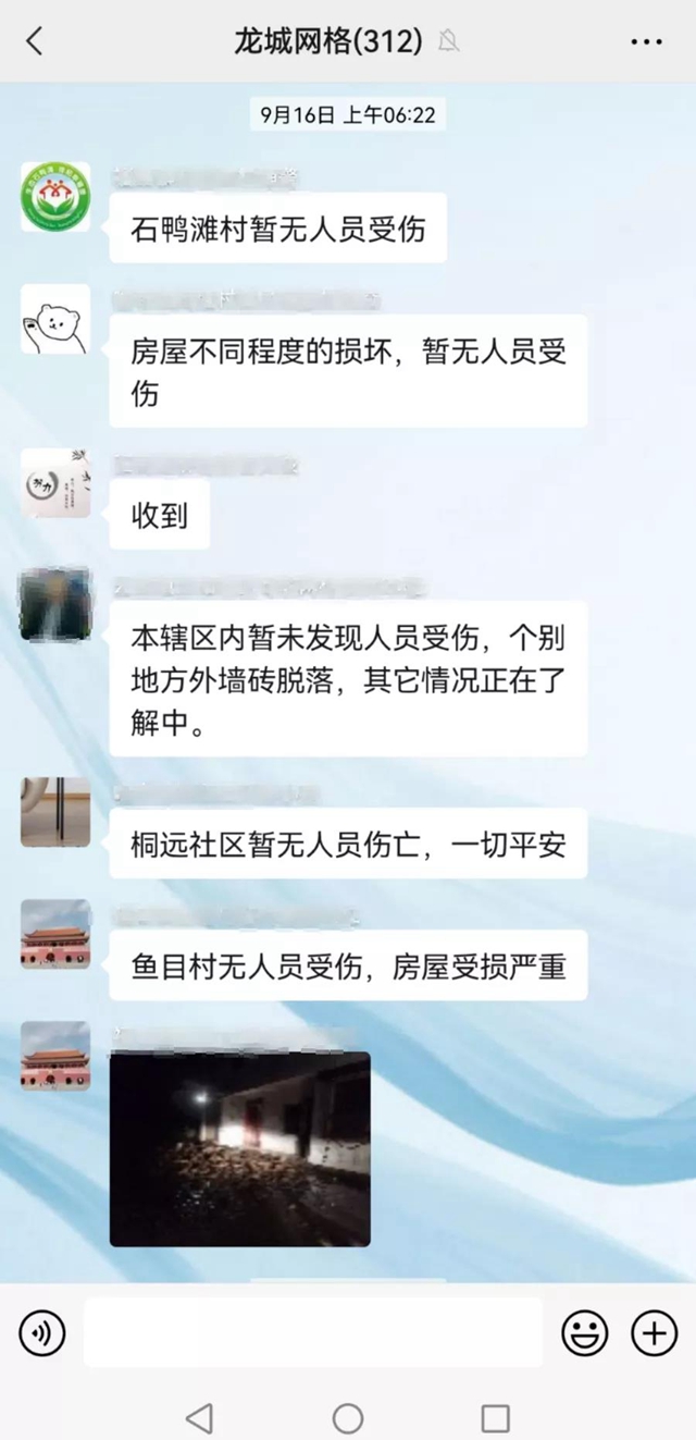 泸县驻村辅警（网格员）：平时多面手，战时排头兵(图5)