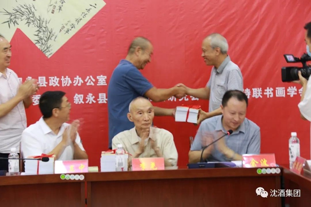 叙永县召开《二春情韵拾萃》发行会，中国沈酒集团协办(图10)