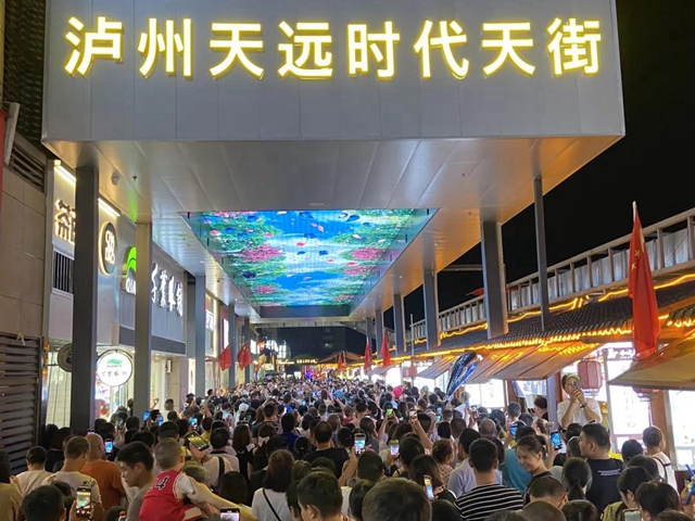 泸州国庆要“下雪”——泸州首个“裸眼3D网红天幕”将于10月1日-7日“飘雪”(图1)