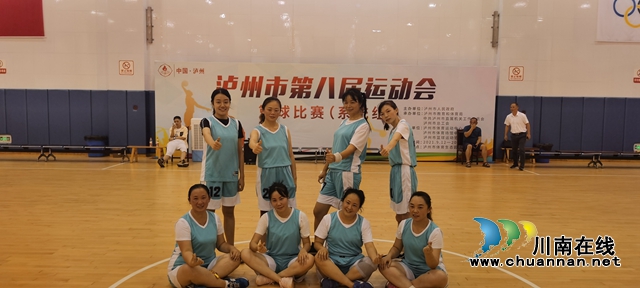 泸州市教体局获得市八运会篮球比赛系统组女子比赛冠军(图9)