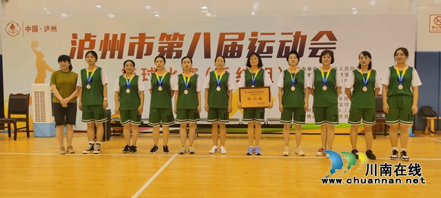 泸州市教体局获得市八运会篮球比赛系统组女子比赛冠军(图4)