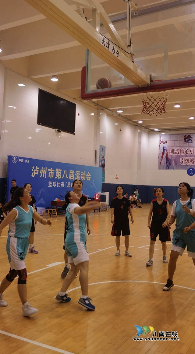 泸州市教体局获得市八运会篮球比赛系统组女子比赛冠军(图15)
