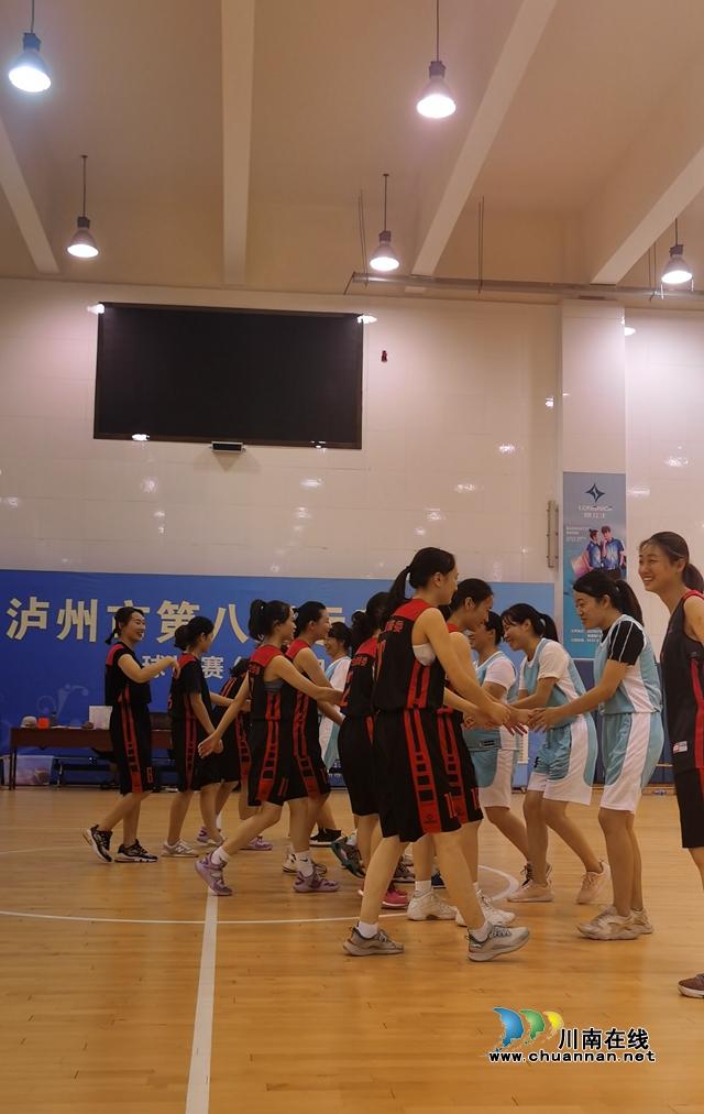 泸州市教体局获得市八运会篮球比赛系统组女子比赛冠军(图17)