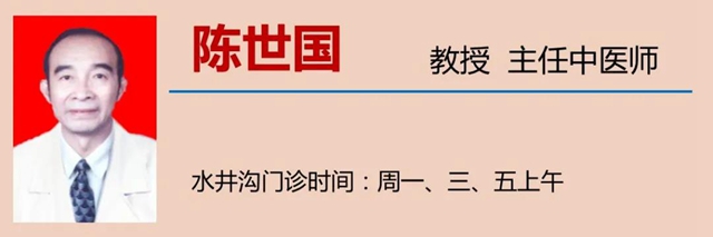 胥青梅：我的理想是当个苗条的医生！(图7)
