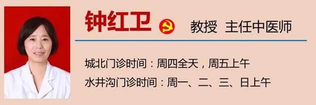 胥青梅：我的理想是当个苗条的医生！(图8)