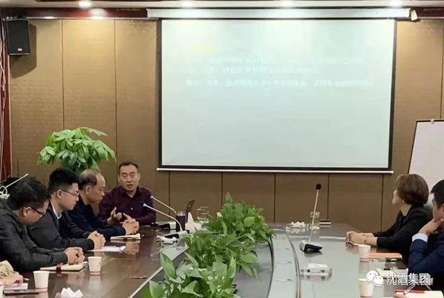 喜讯！中国沈酒集团荣获“泸州市依法治企先进会员企业”(图9)