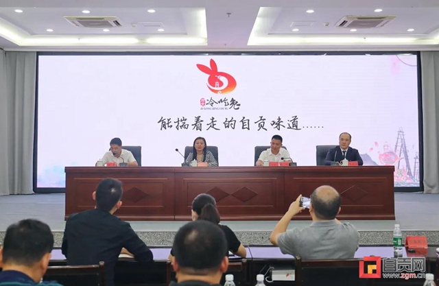 快看过来！自贡冷吃兔有了“新身份”(图3)