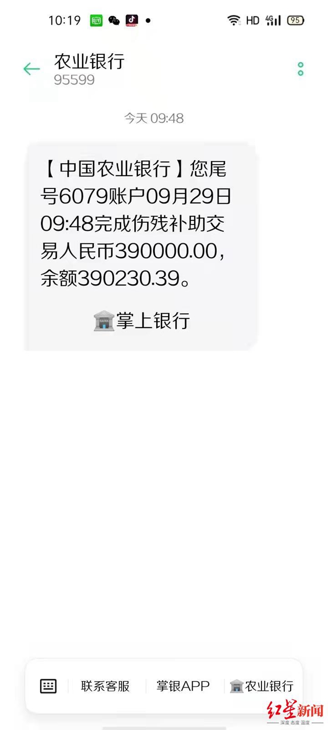 泸州合江一女生被体罚150个下蹲 学生家长：已收到学校补偿款39万元