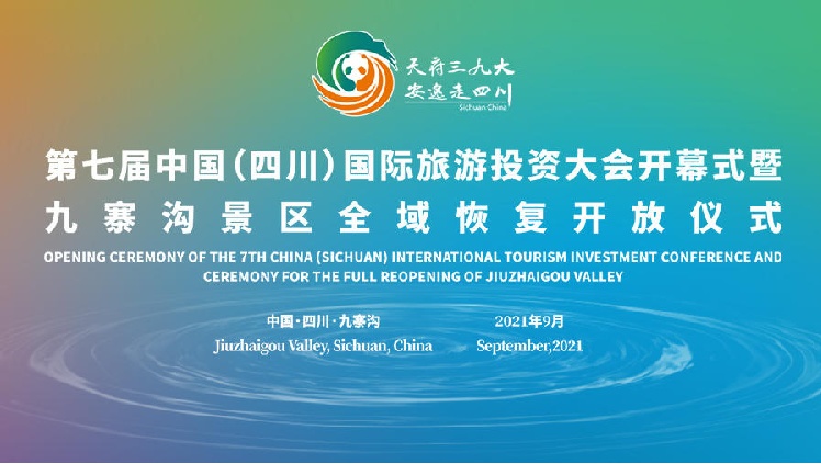 合江半山云舍获首批天府旅游民俗授牌(图1)