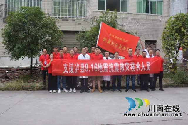 抗震救灾｜灾难无情，人间有爱！合江检测驰援泸县守护群众住房安全