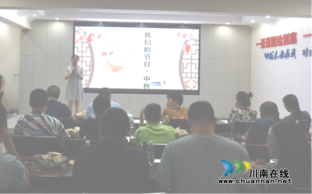 古蔺县自然资源和规划局开展中秋主题歌咏活动
