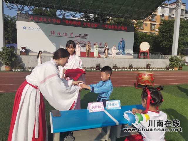 泸县城北小学举行“尊师明德　开笔启蒙” 开笔礼(图7)