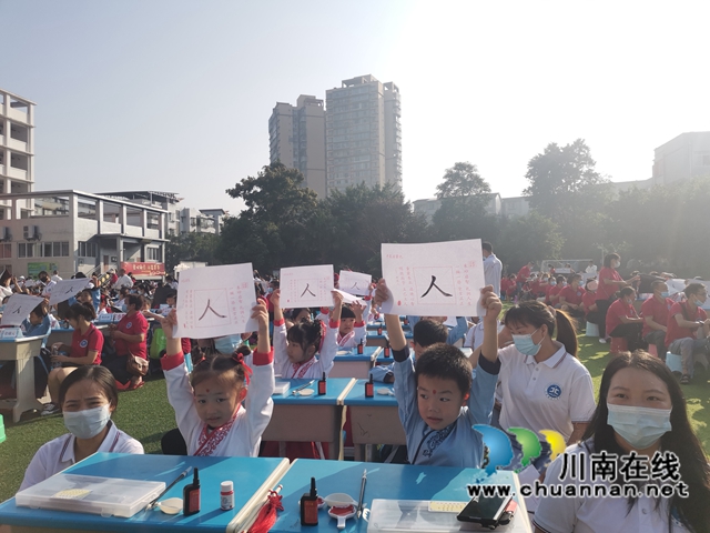 泸县城北小学举行“尊师明德　开笔启蒙” 开笔礼(图9)