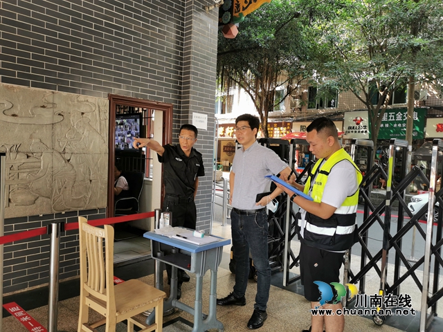江阳区北城街道城垣社区开展国庆节前安全大检查