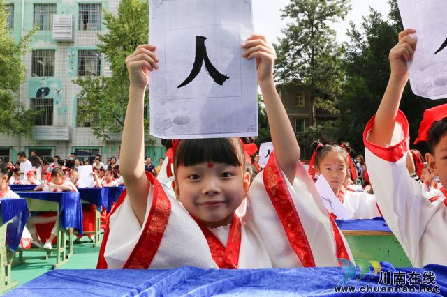 泸州纳溪：开笔启智 蒙童养正(图6)