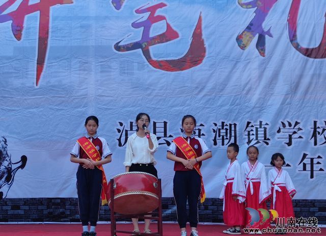 开笔启蒙，传承经典——海潮镇各学校举行2021年秋开笔礼仪式