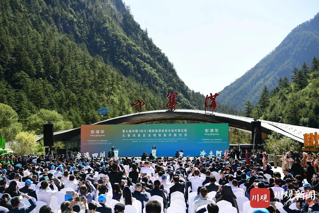 王毅：酒旅融合 泸州打造十大文旅消费行动、100个网红消费点