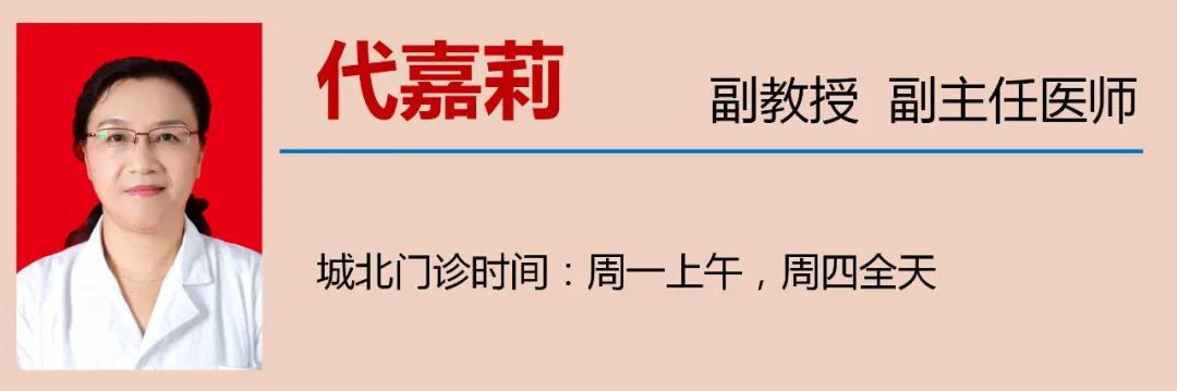 【扩散】88岁老奶奶下体掉了块“肉”？(图12)