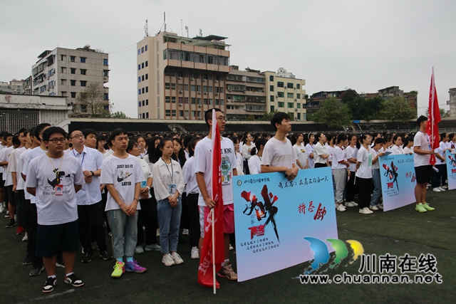梦想、奋进、立志！合江中学举行高三第一学月考试颁奖仪式暨高三立志大会(图13)