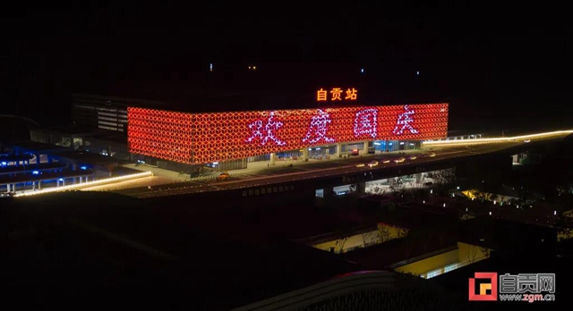 很燃!很美!来自中国灯城自贡的深情表白(图1) 很燃!很美!来自中国灯城自贡的深情表白(图1)