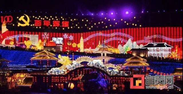 很燃!很美!来自中国灯城自贡的深情表白(图11) 很燃!很美!来自中国灯城自贡的深情表白(图11)