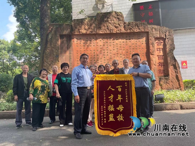悠悠校友情，拳拳母校心！合江中学校友回母校参观