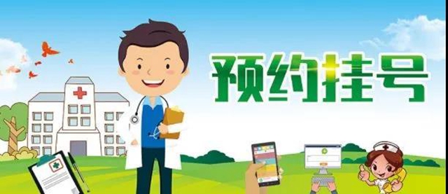 【扩散】节后第一天，西南医大中医院有点火爆？(图4)