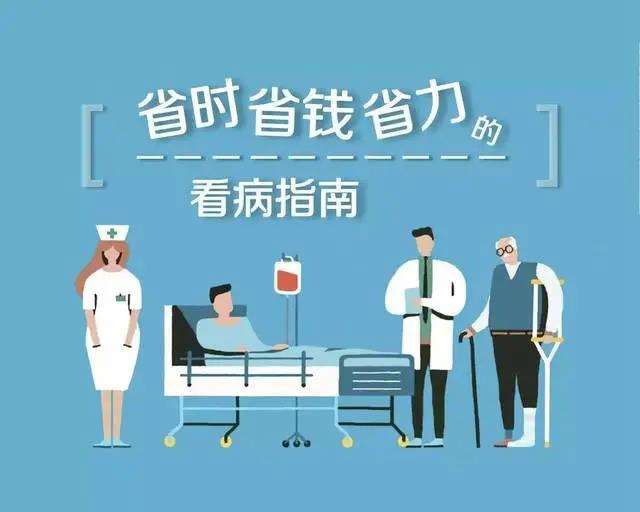 【扩散】节后第一天，西南医大中医院有点火爆？(图7)