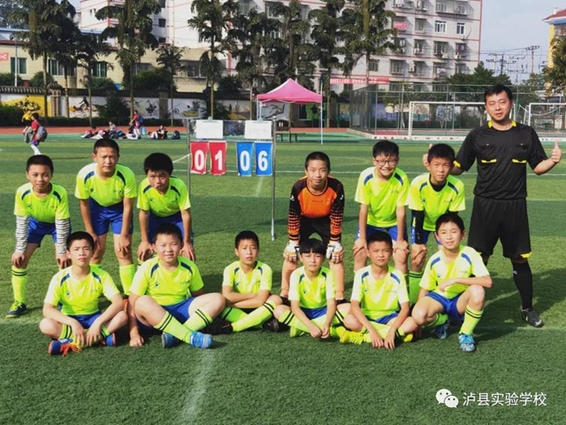 泸县实验学校学子双双入选主力队员参加省级足球赛(图3) 泸县实验学校学子双双入选主力队员参加省级足球赛(图3)