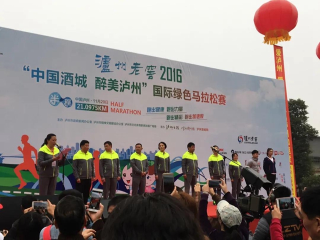 泸州这些单位和个人荣获国家体育总局表彰!(图3) 泸州这些单位和个人荣获国家体育总局表彰!(图3)