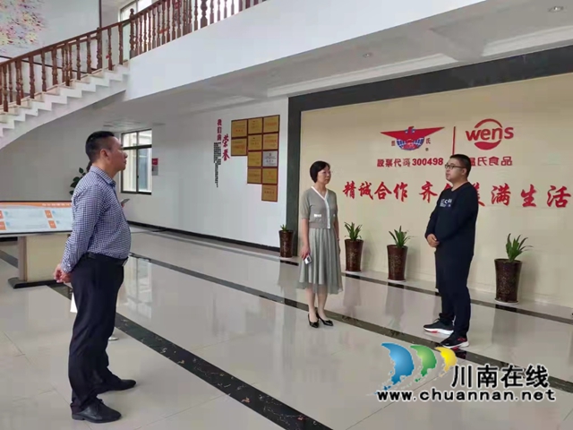 张蕾调研合江企业工会工作