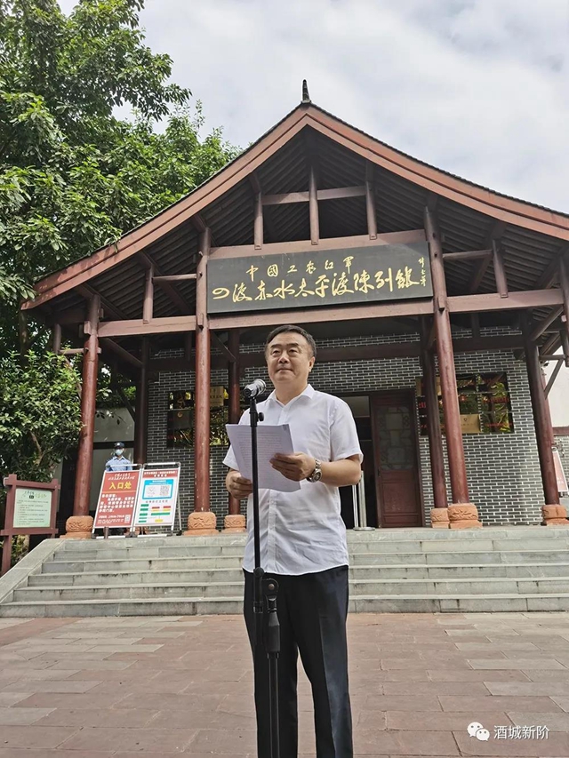 泸州市2021年度新的社会阶层代表人士培训班成功举行