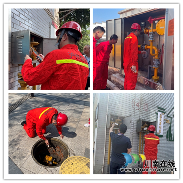 促民生，保安全！泸州市市场监管局开展泸县震后、节前燃气安全检查