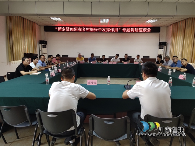 合江县委统战部：下好“三个功夫”，推动《条例》贯彻落实