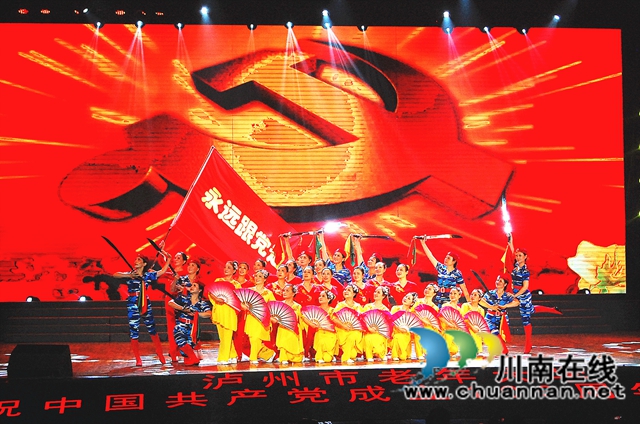 重阳节特稿|&nbsp;“泸州市老年大学让我们不想毕业！”(图1)