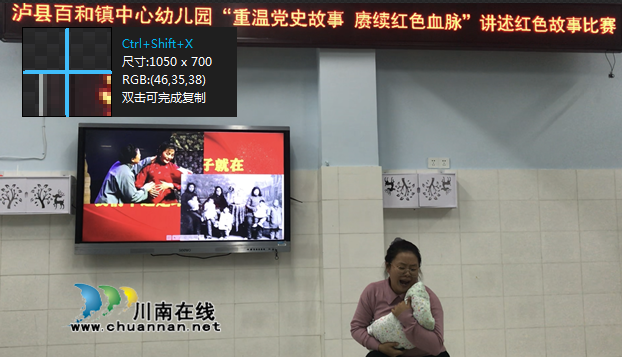 泸县百和镇中心幼儿园举行“重温党史故事 赓续红色血脉”讲述红色故事比赛