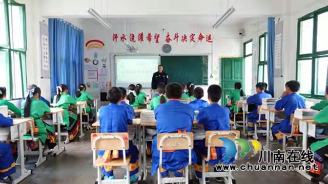古蔺：苗汉双语助力网络安全课堂