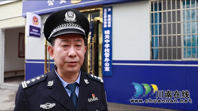 合江县:“校警+”守护平安校园(图8) 合江县:“校警+”守护平安校园(图8)