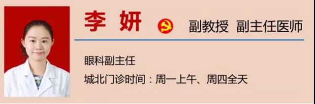 【提醒】躲不过的白内障，究竟何时做才最有效？(图11)