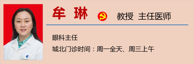 【提醒】躲不过的白内障，究竟何时做才最有效？(图7)
