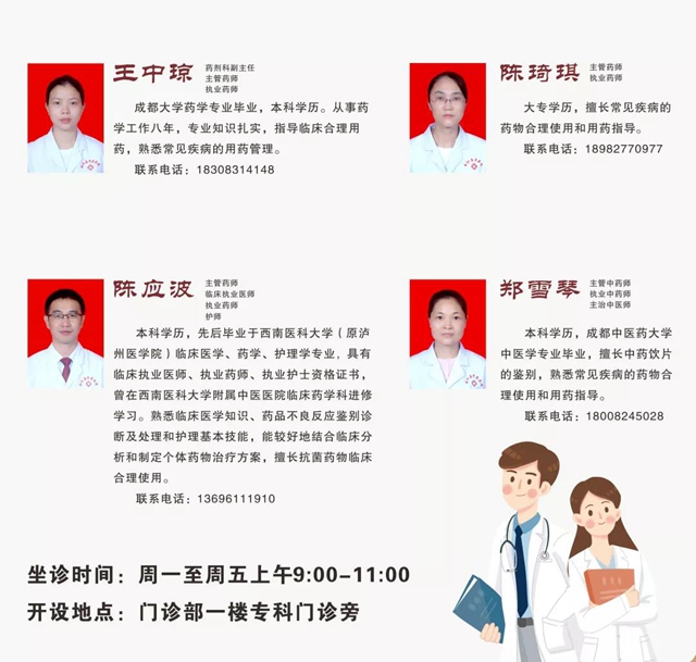 【杏林学堂】正是泡脚好时节！这四种自制中药足浴方，驱寒、预防感冒妥妥滴！(图4)