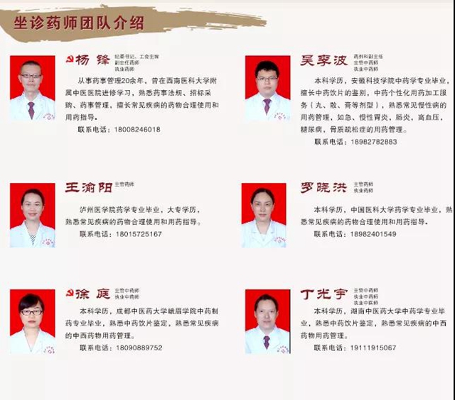 【杏林学堂】正是泡脚好时节！这四种自制中药足浴方，驱寒、预防感冒妥妥滴！(图3)