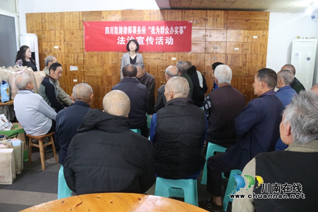 合江县司法局开展重阳节送法进敬老院法治宣传活动