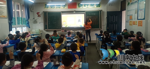 泸州市兆和学校开展新老师亮相课教研活动