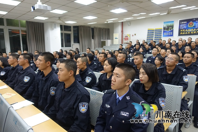 网安周　川警院开展主题教育活动(图6)