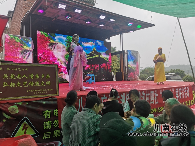 泸县廖维光夫妇摆坝坝宴、送演出请老人过节(图4)