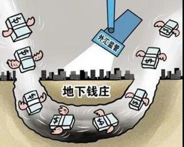 170亿！泸州公安捣毁跨国地下钱庄(图1)