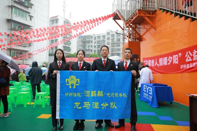 感受公平正义｜重阳节护老行，龙马潭法院在行动